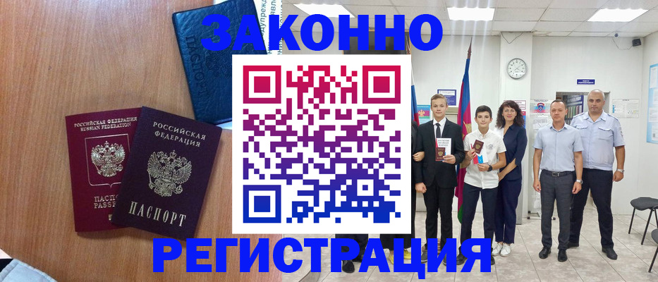 форма 3 в Хотьково